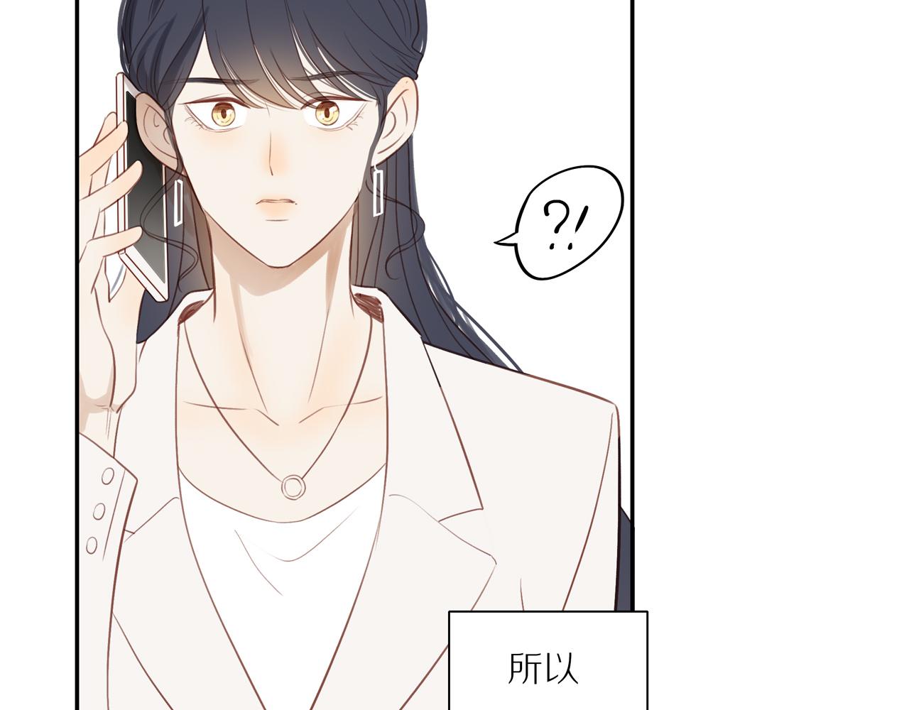 第44话 让我弥补你73