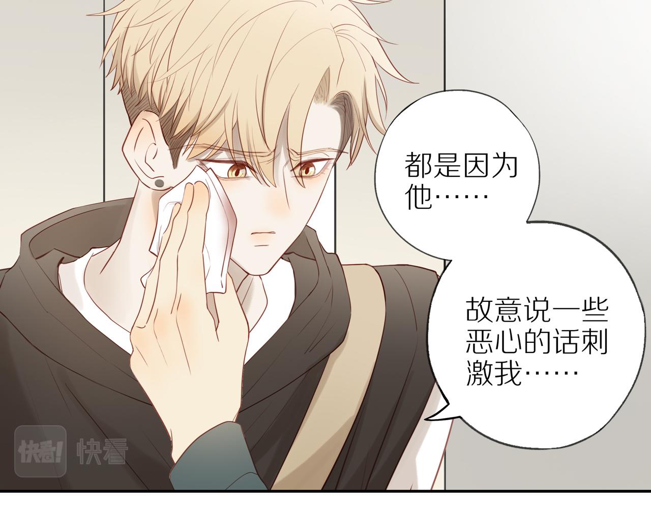 第29话 认罚4