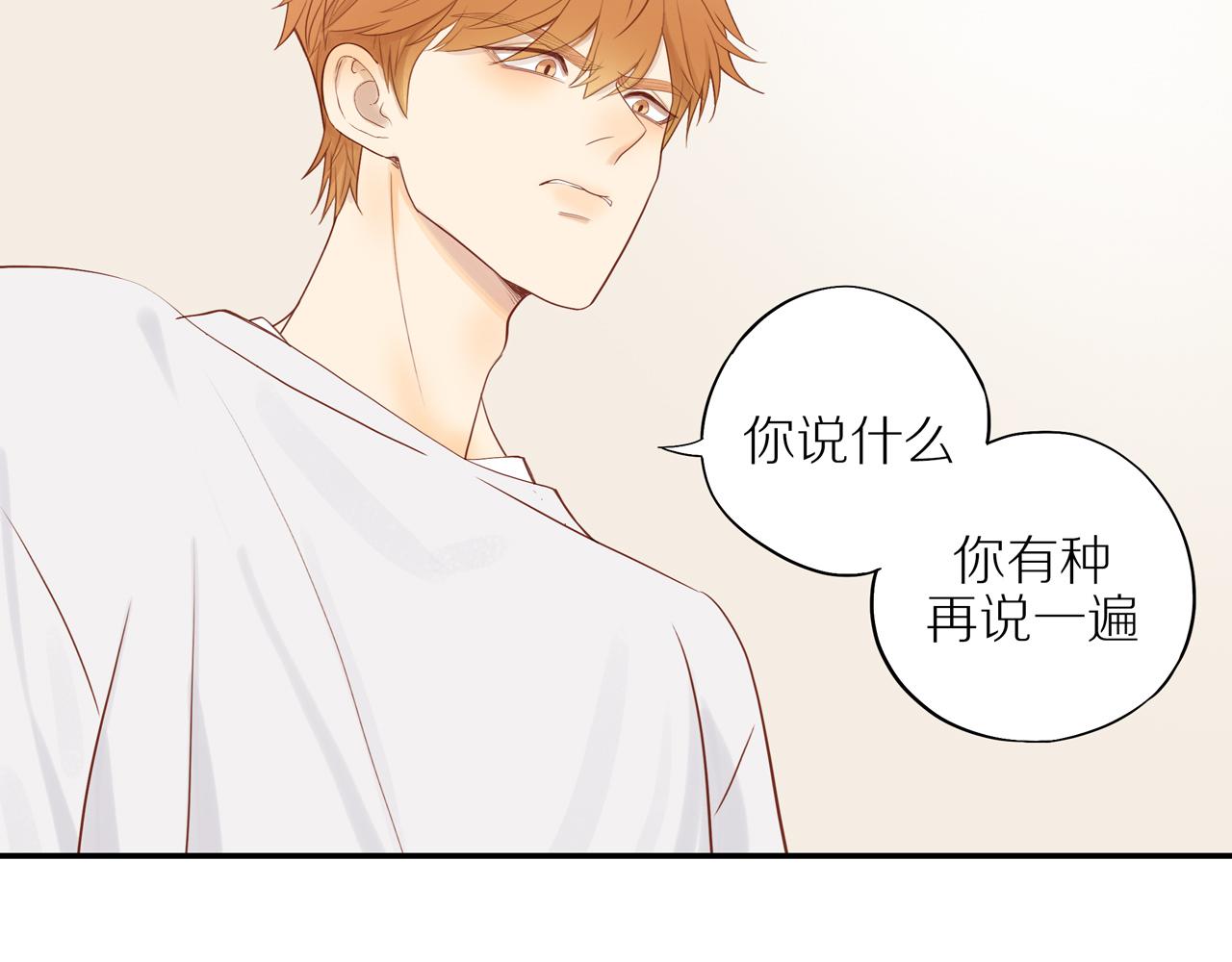 第14话 往事53