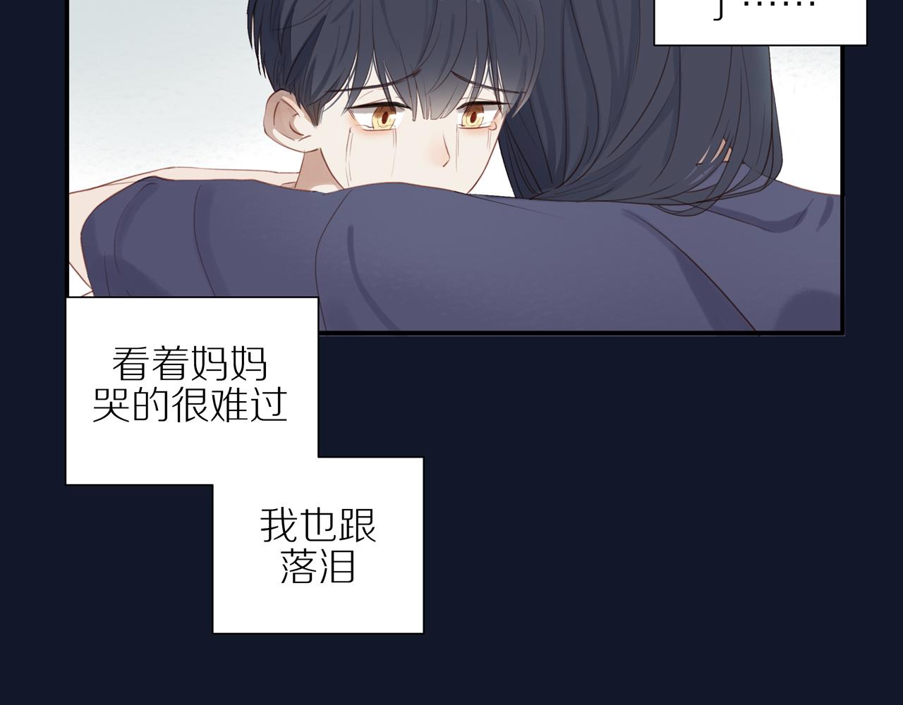 第7话 少年的回忆7