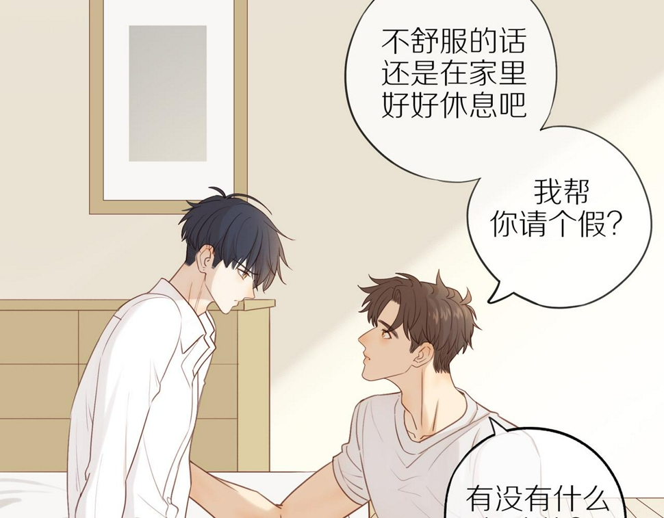 第54话 互诉衷肠46