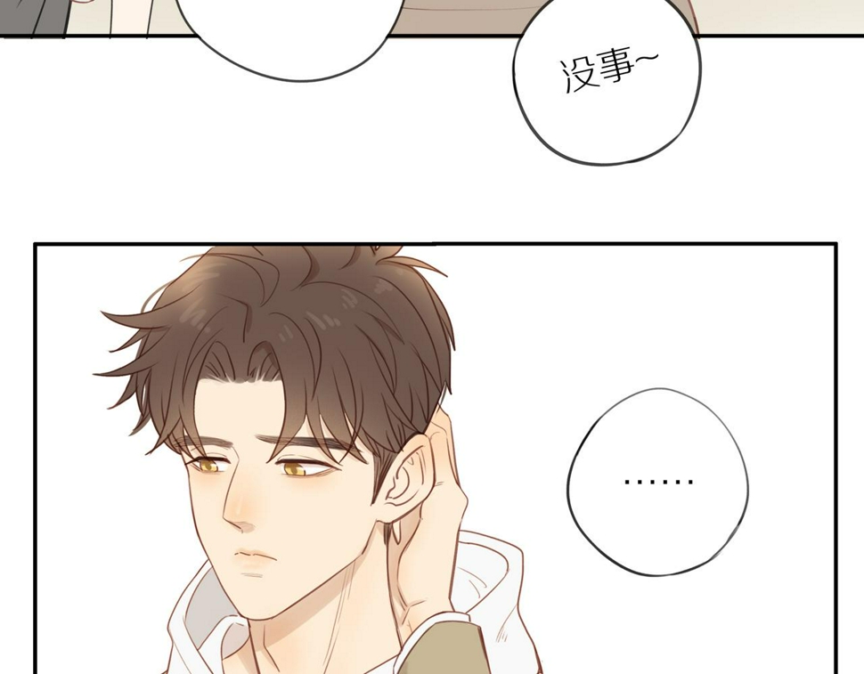 第52话 最后的转折23