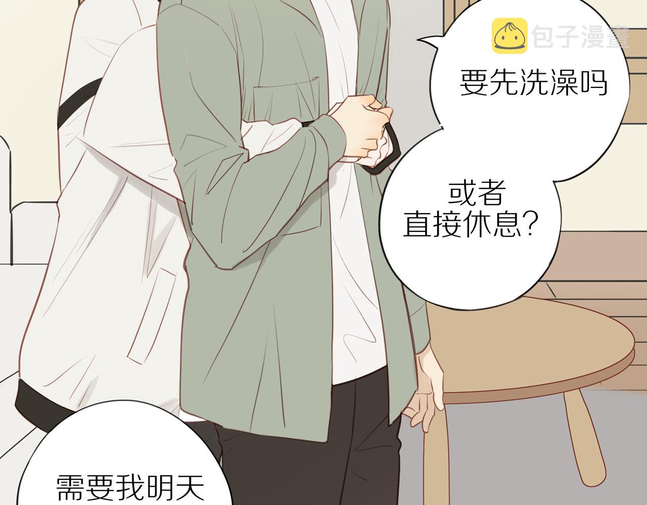 第45话 你让我安心65