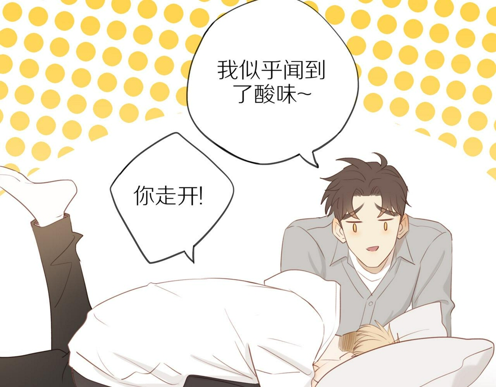 第50话 白昀的焦虑56