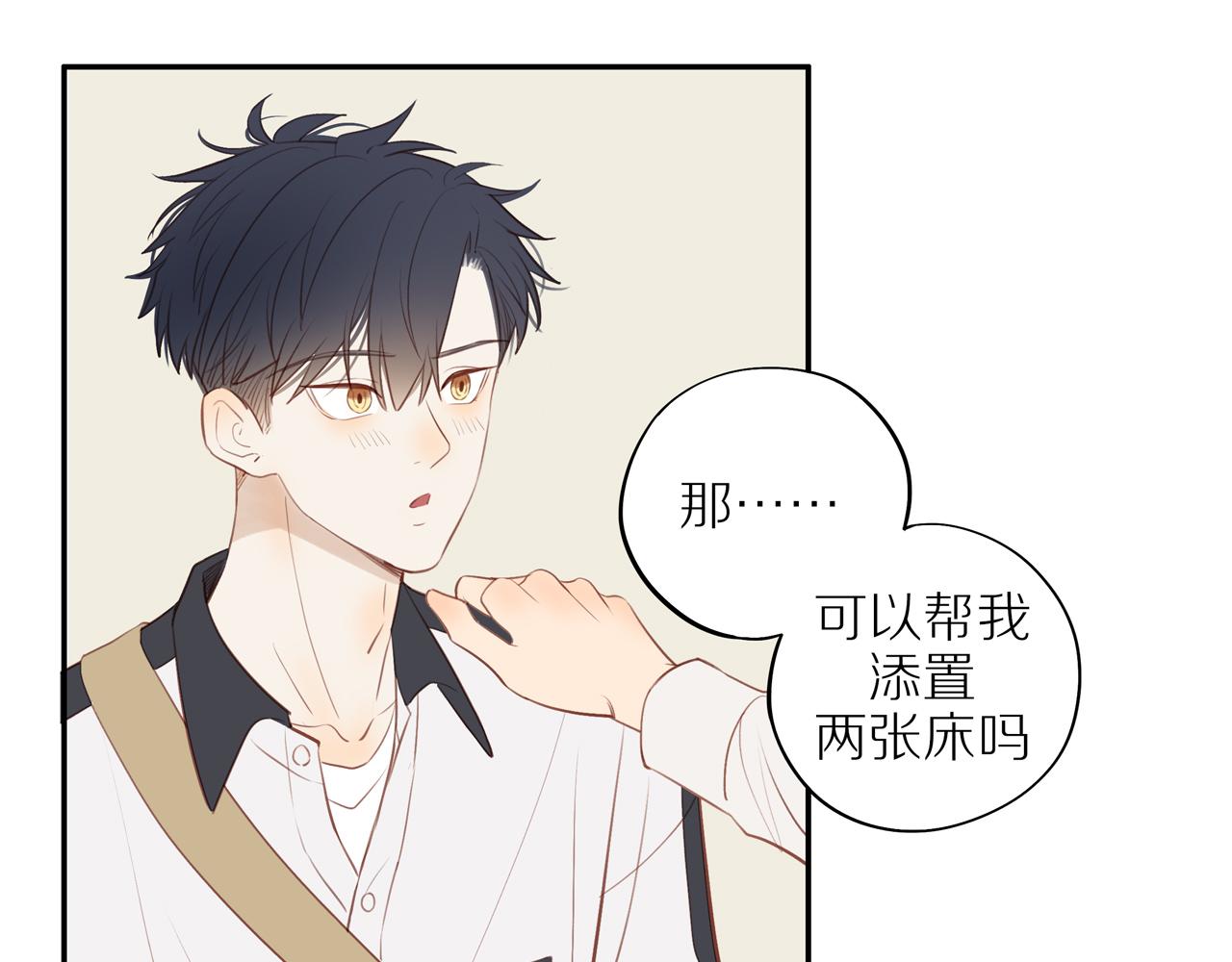 第38话 仿佛小时候15