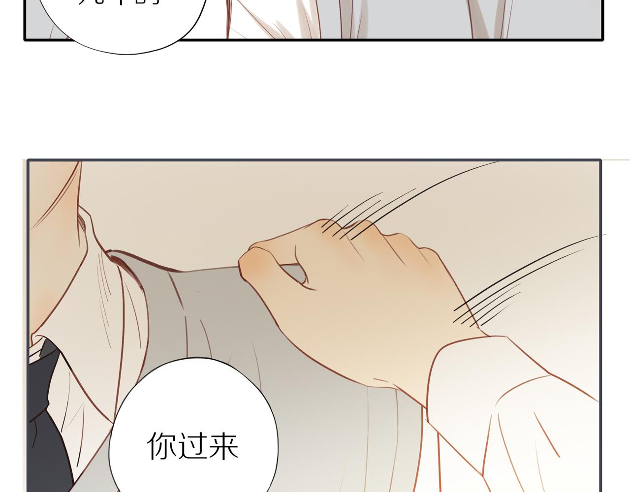 第41话 嫉妒之火35