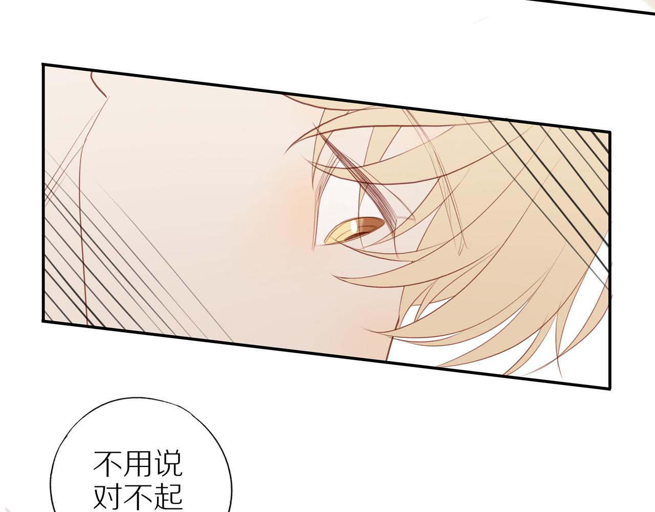 第33话这是表白吗74