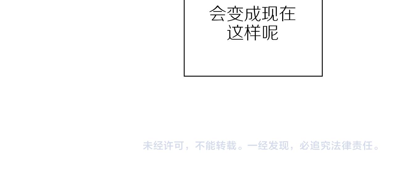 第40话 愉快的早晨68