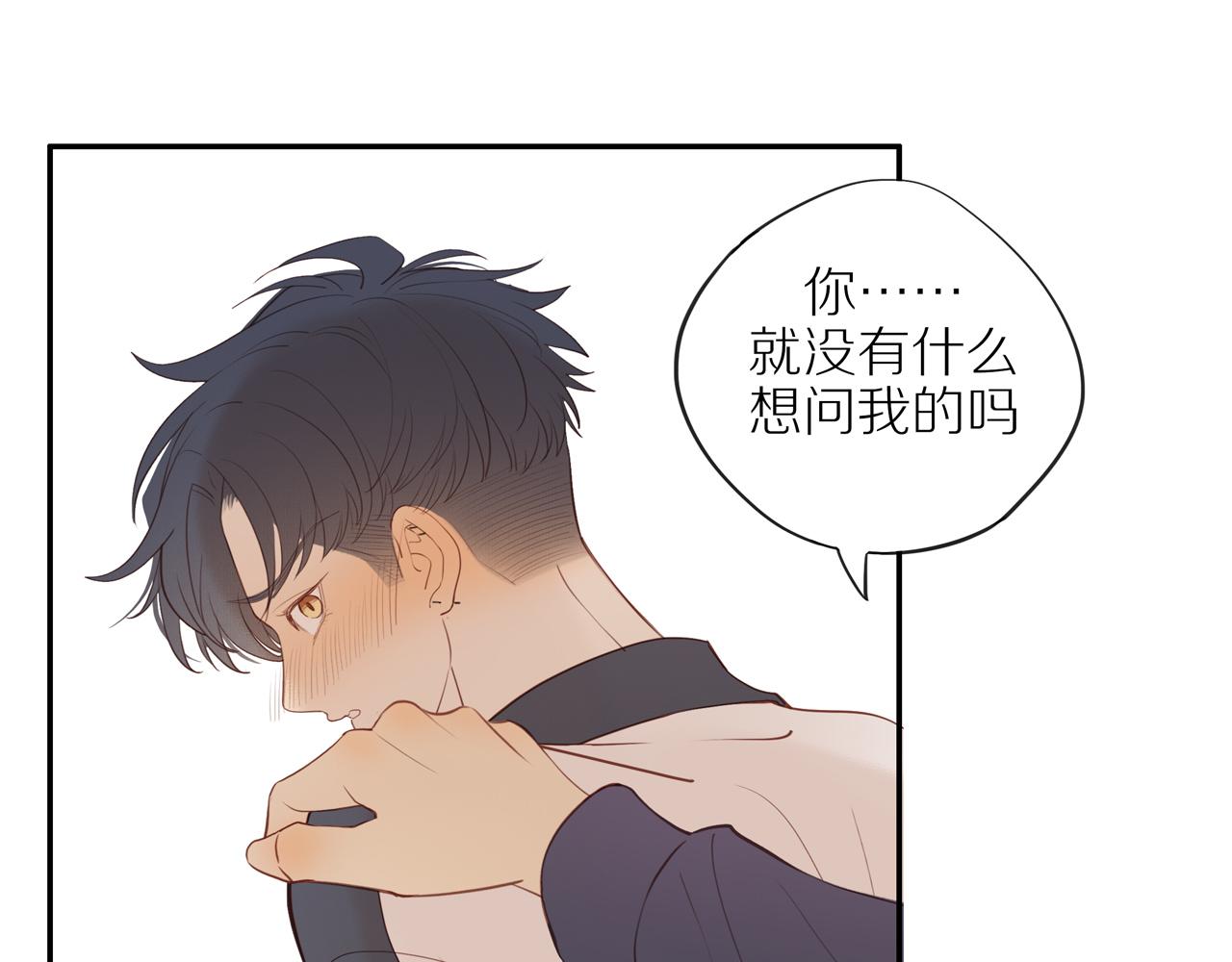 第39话 你的表白真别扭13