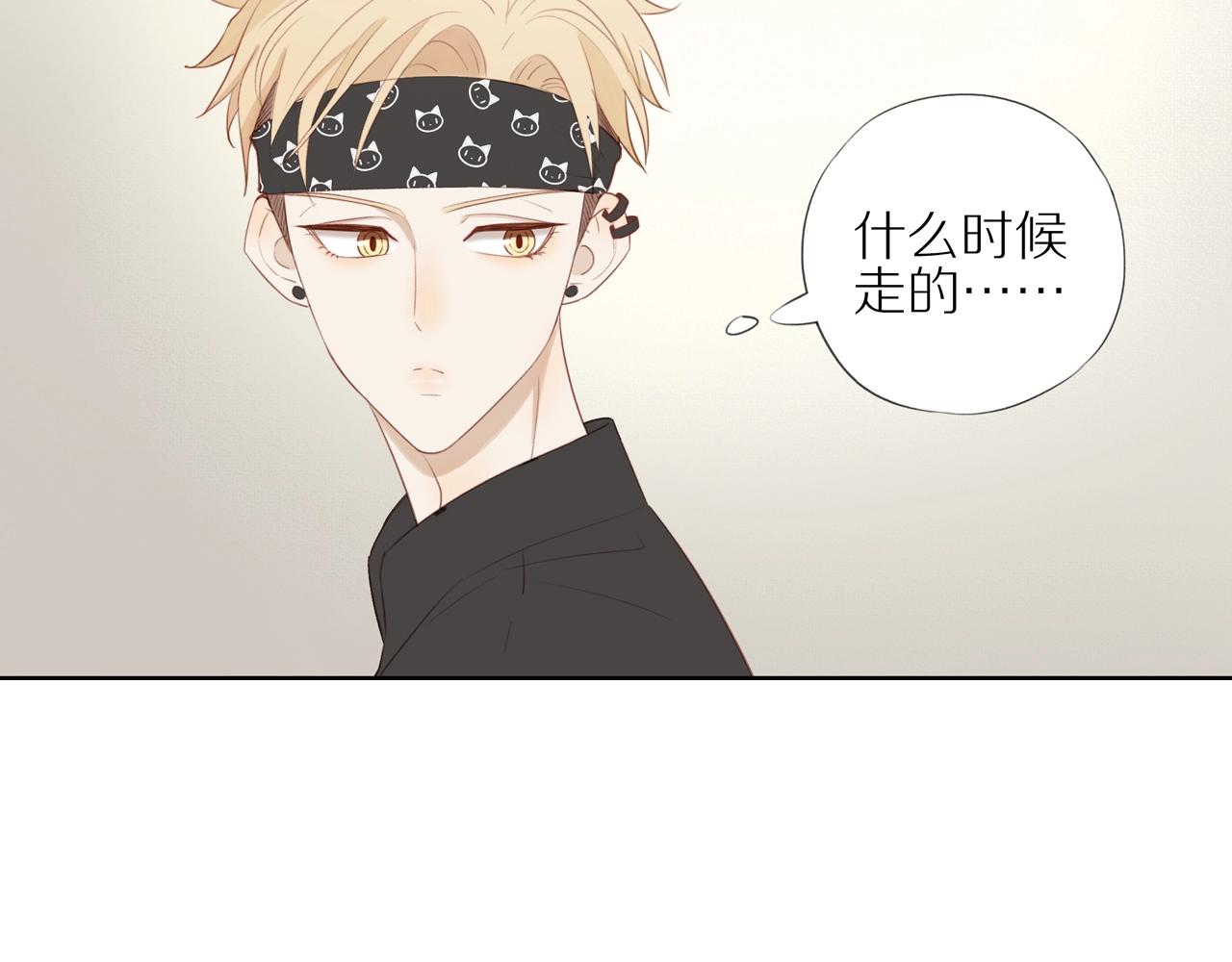 第5话 误伤23