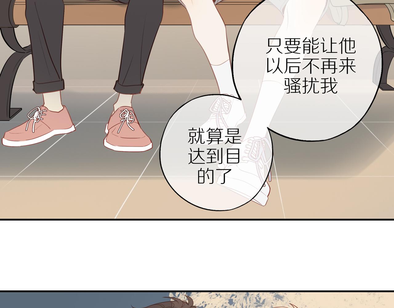 第31话不信任的根源65