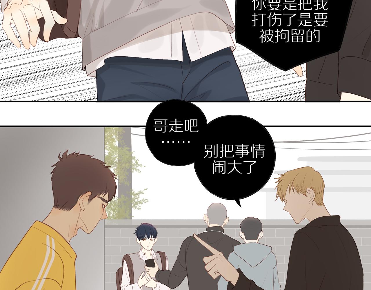 第19话 最强助攻真君34