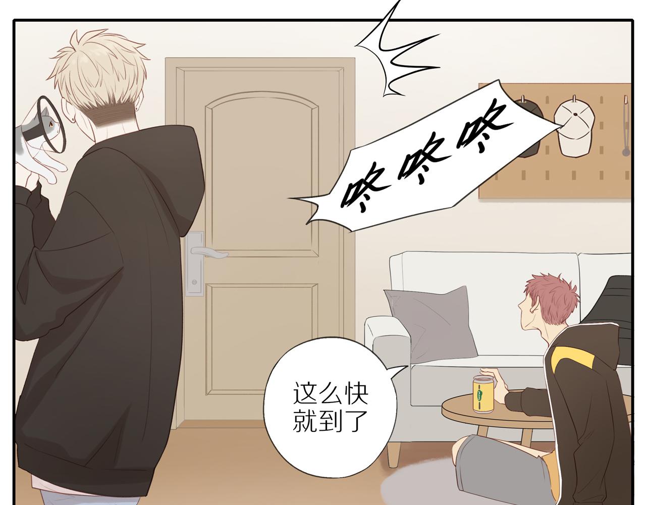 第18话 不知不觉的醋意51