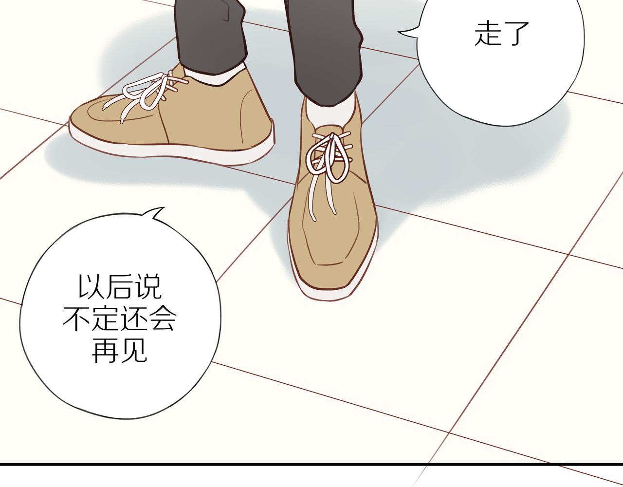 第43话 没那么简单46