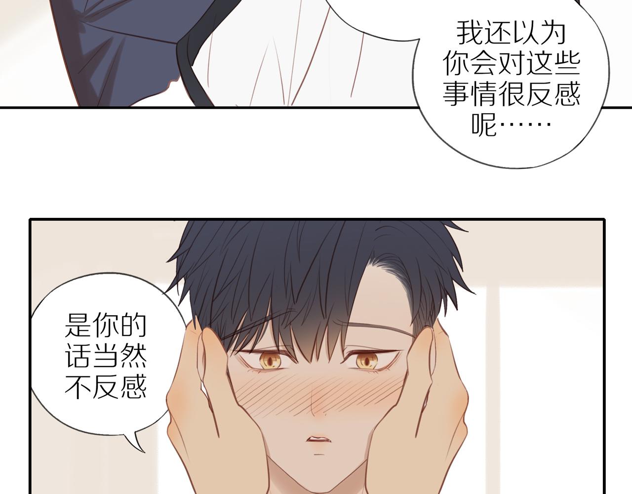 第39话 你的表白真别扭56