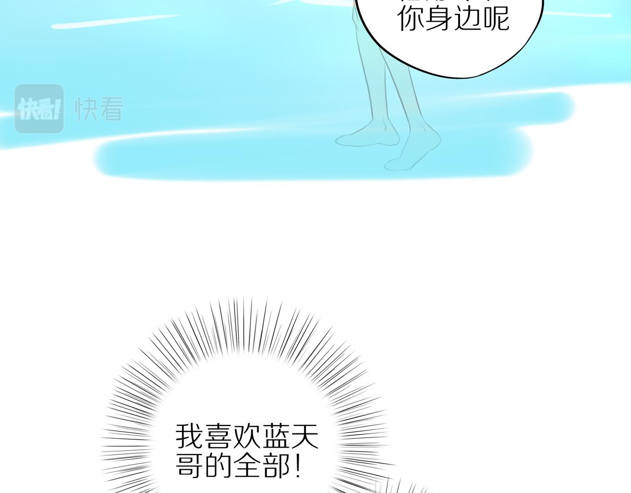 番外 关于那幅画的故事42