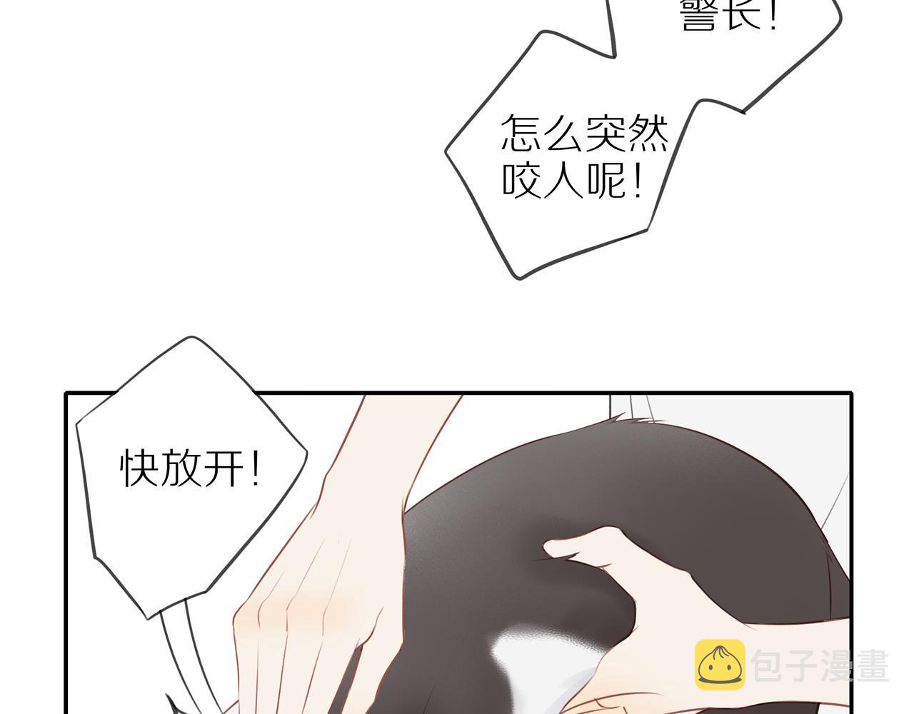 第32话你愿意吗40