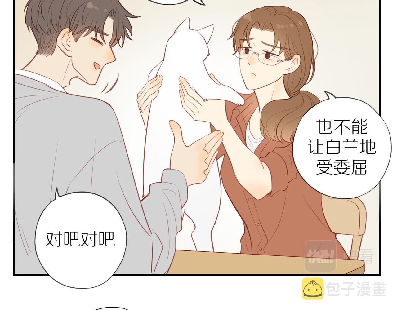 第34话自我怀疑40