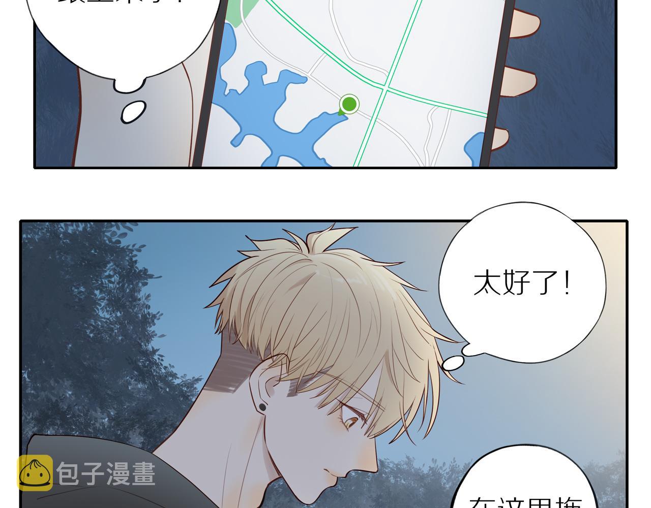 第27话 不会再缺席！26