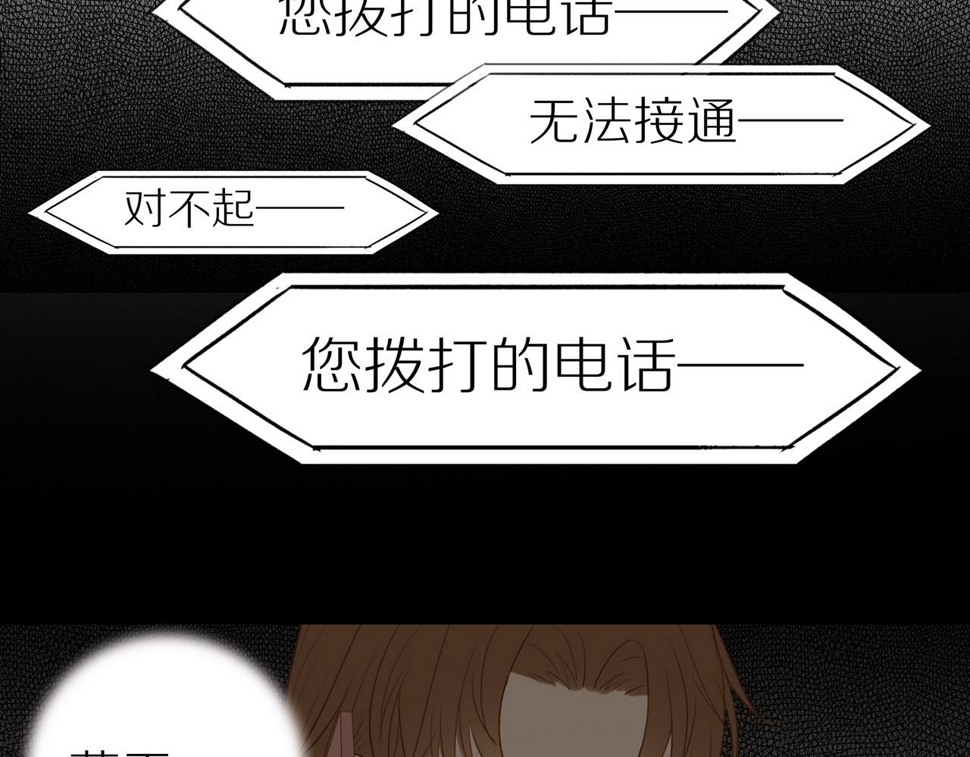 第54话 互诉衷肠10