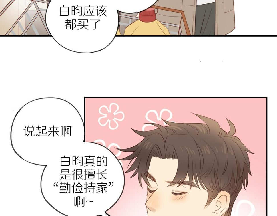 第51话 就此打住先65
