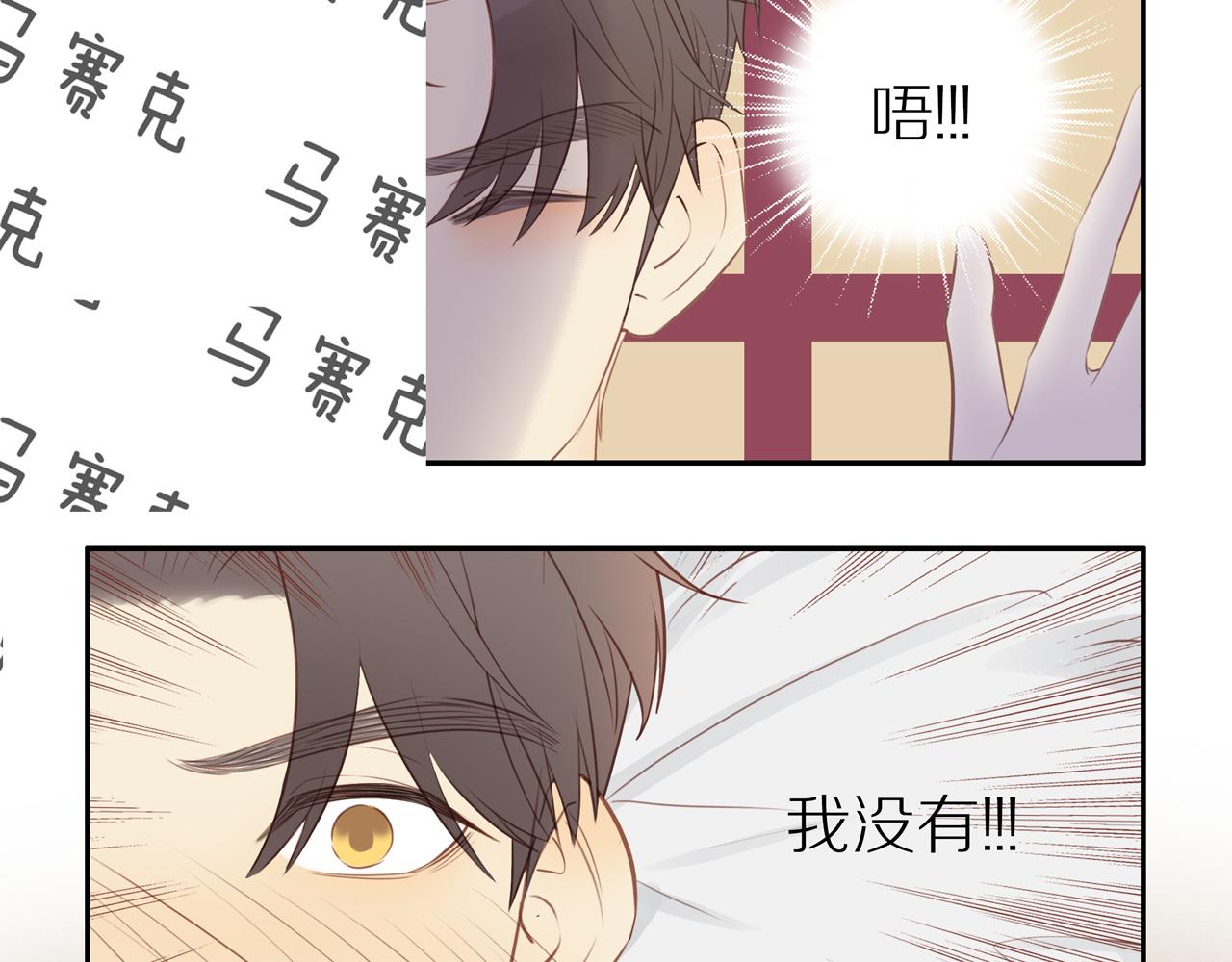 第21话 不能说的秘密10