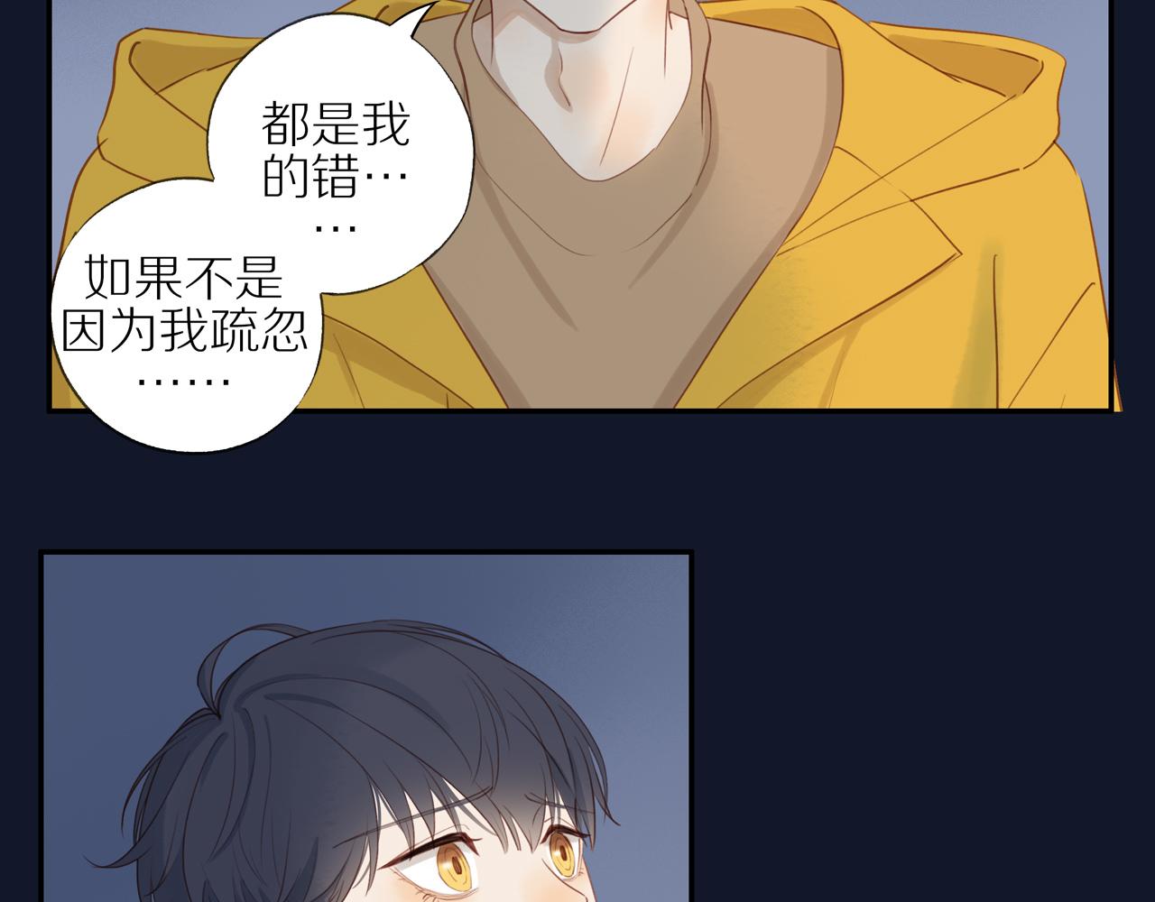 第7话 少年的回忆45