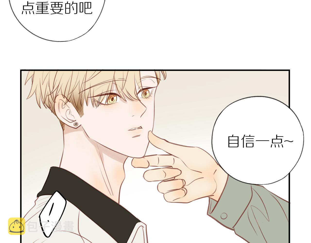 第45话 你让我安心77