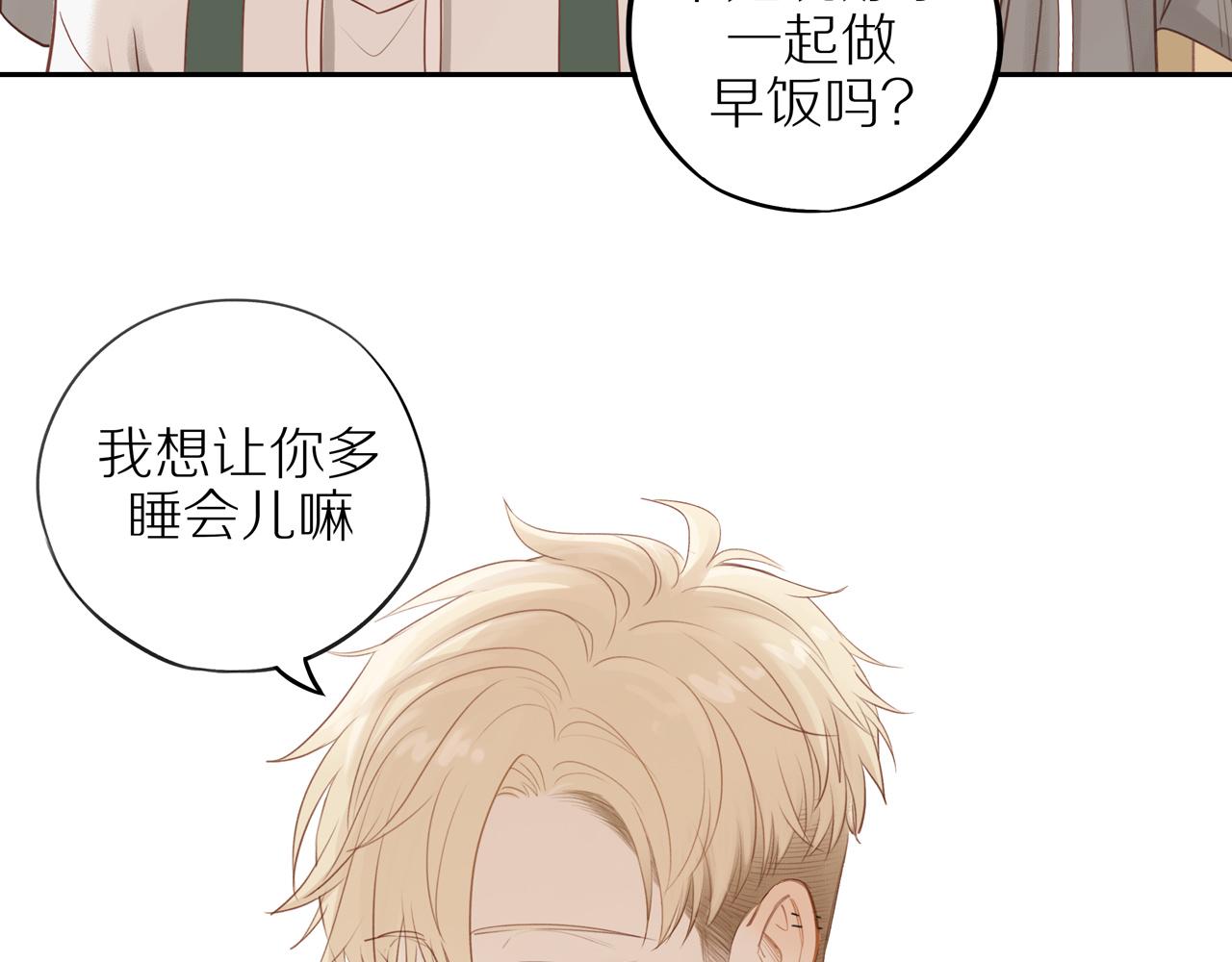 第47话 我会负责的18