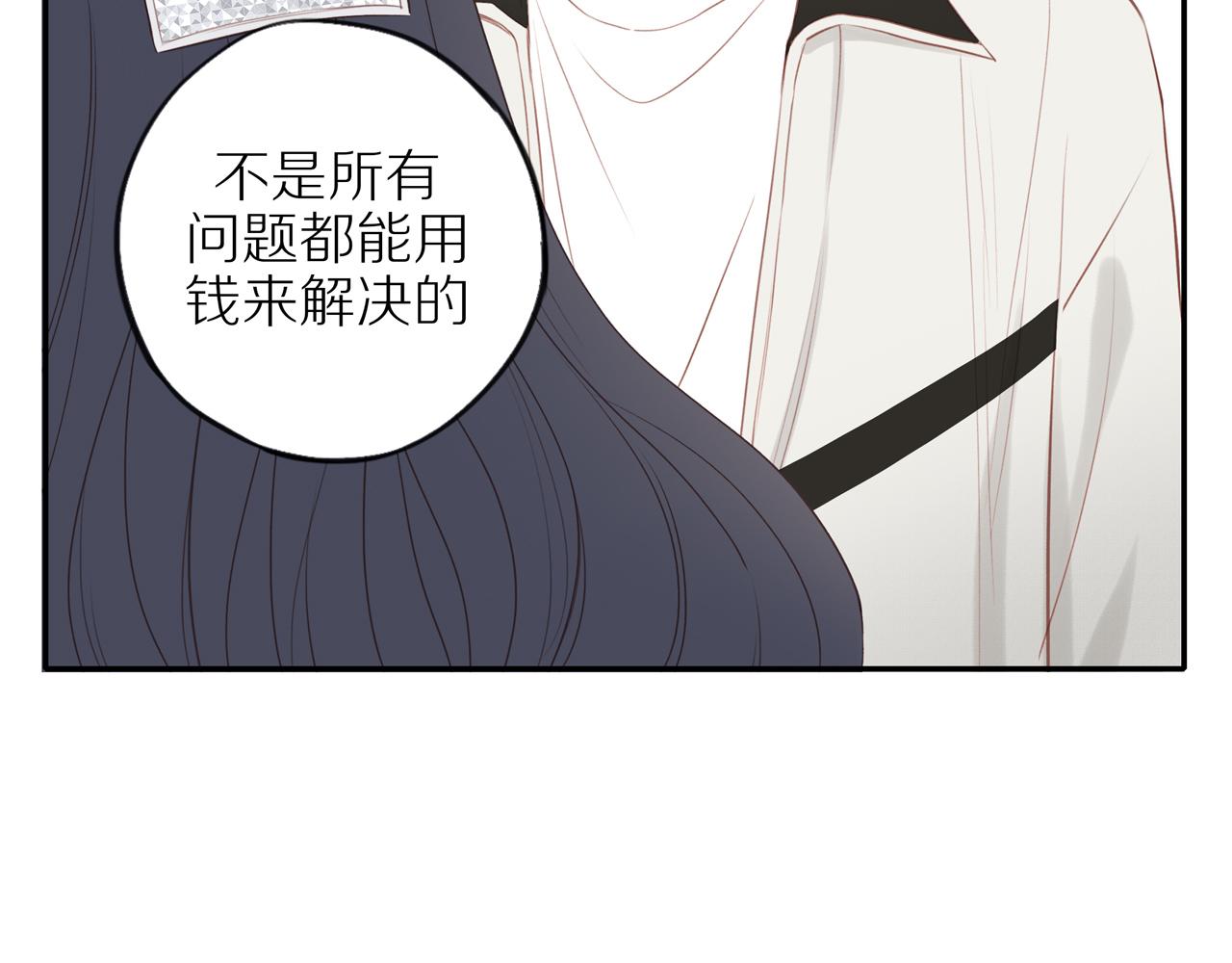 第45话 你让我安心40