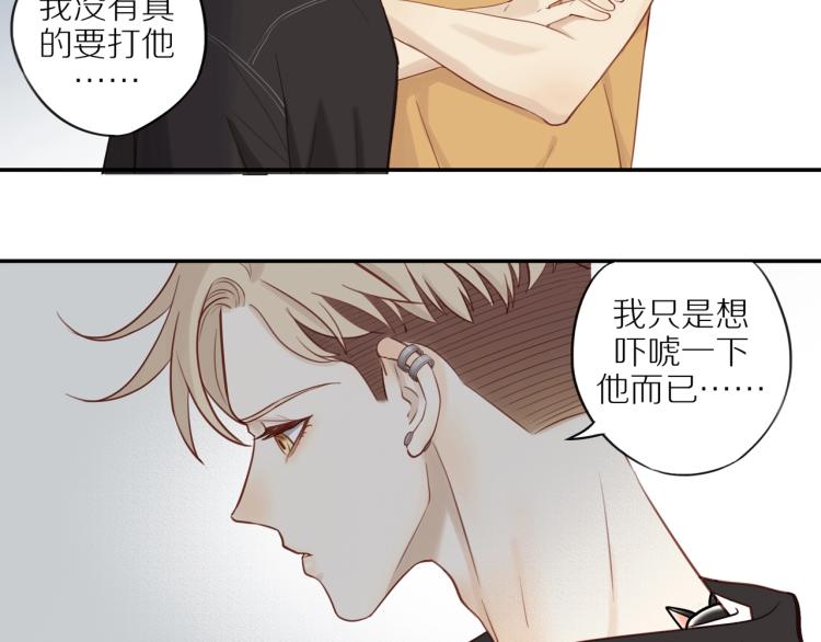 第1话 终于找到你！26