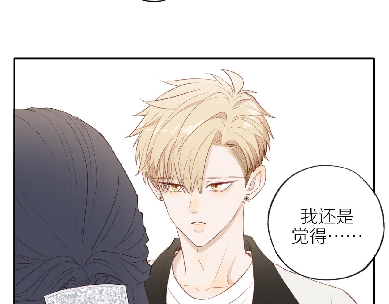 第45话 你让我安心39