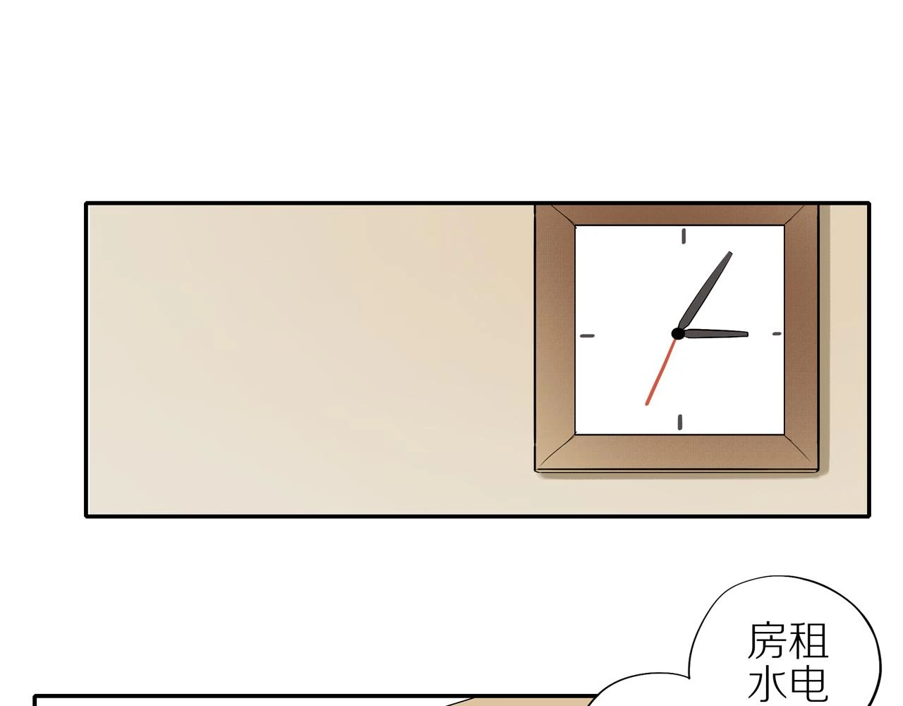 第48话 各自的心结31