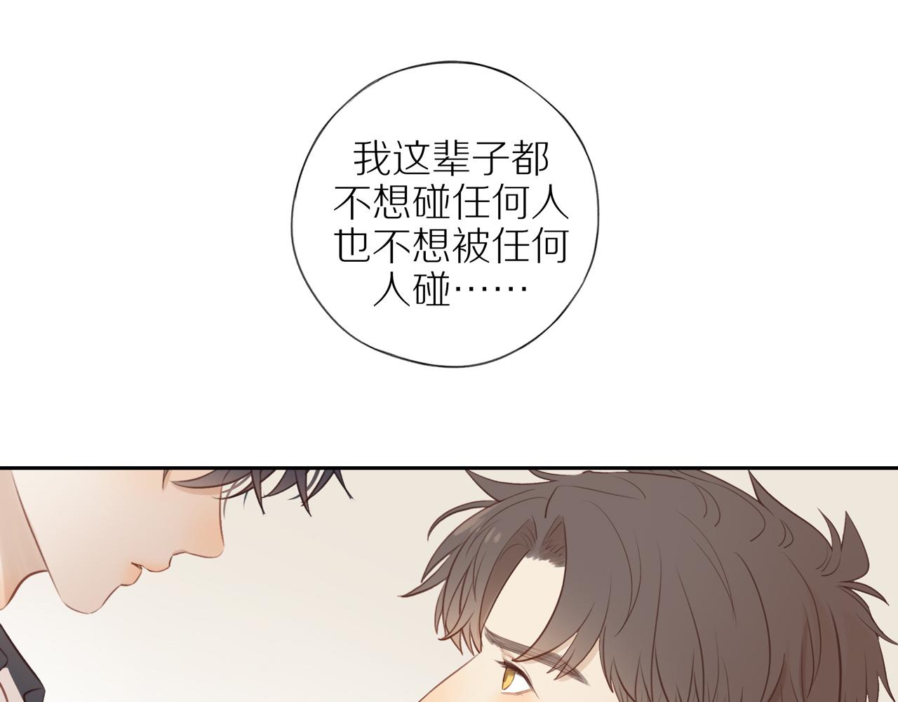 第39话 你的表白真别扭60