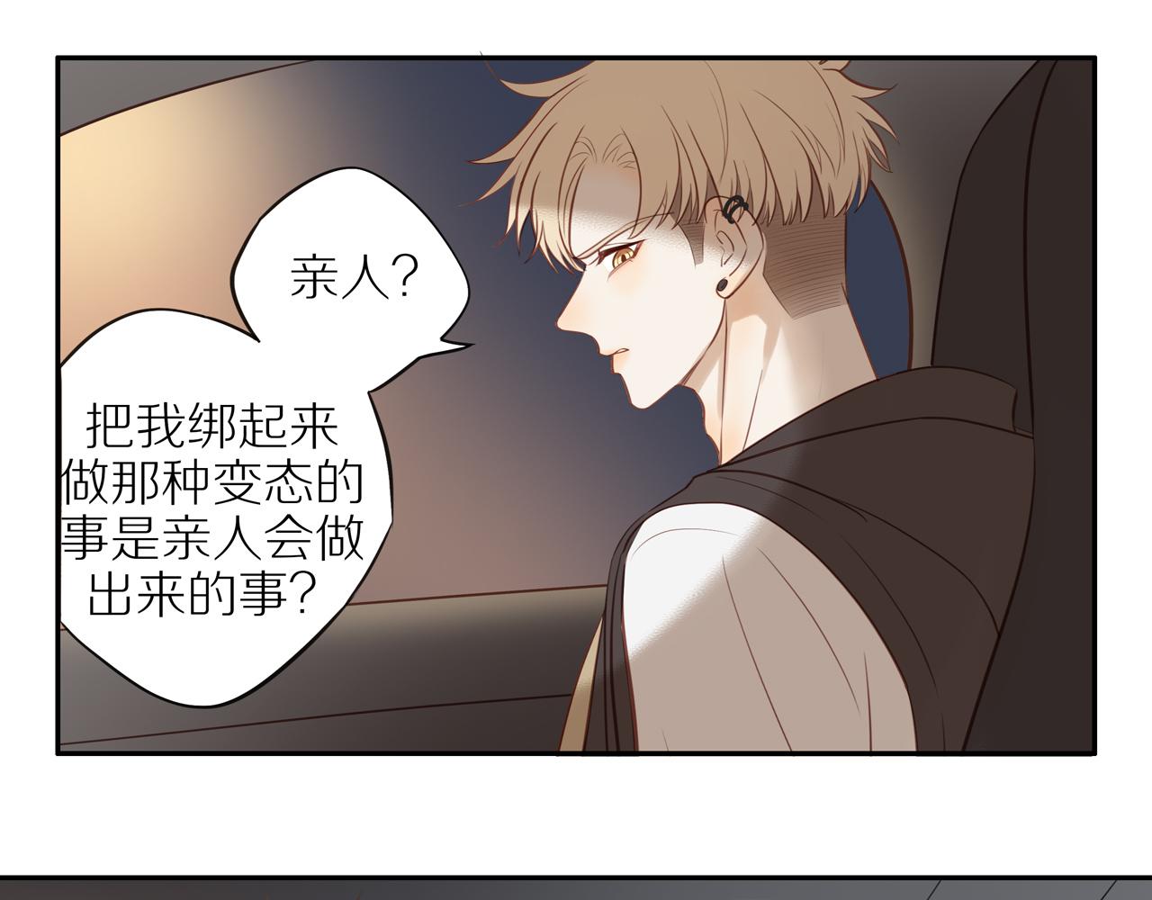 第26话 意料之外22
