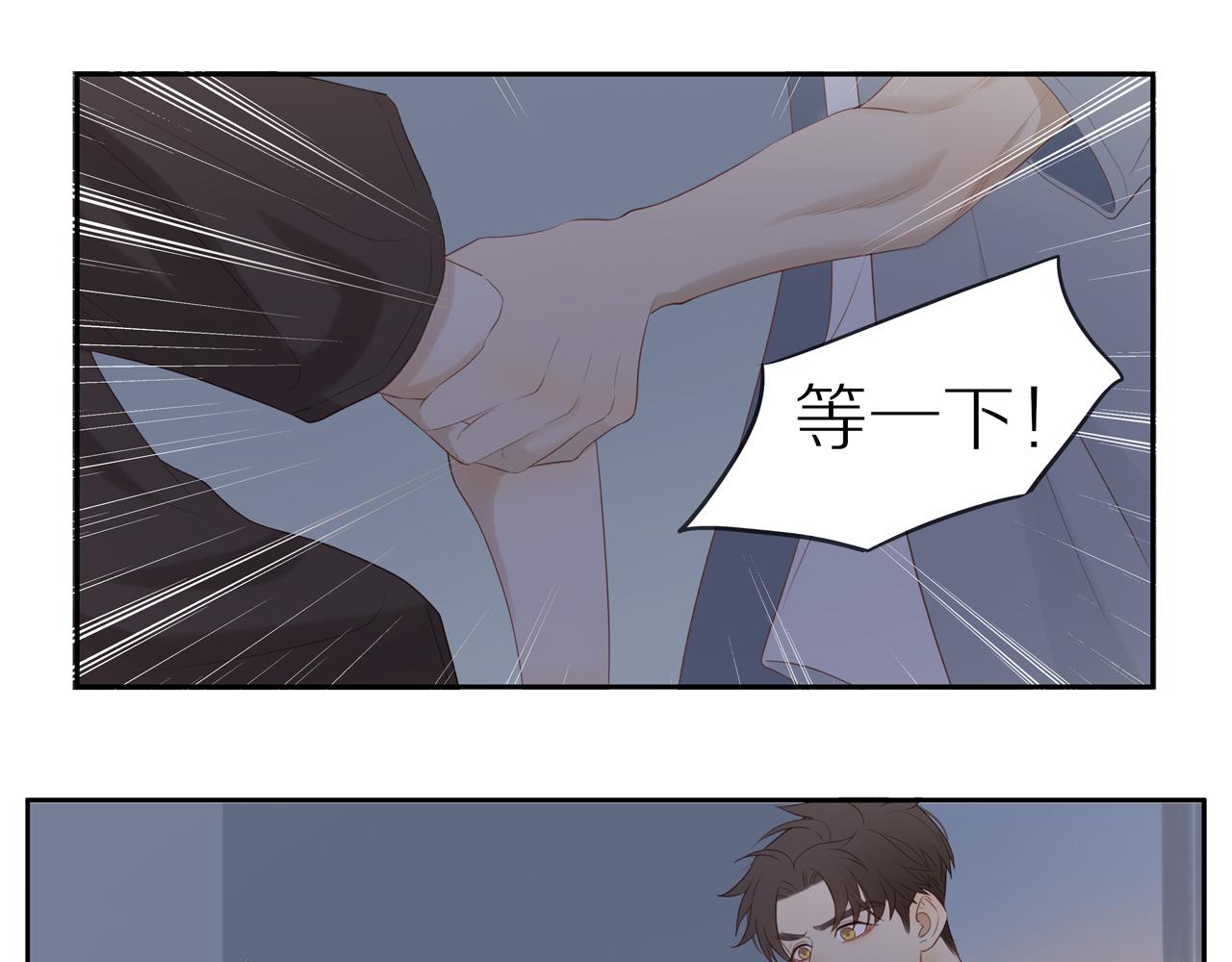 第16话 我就是个弟弟45
