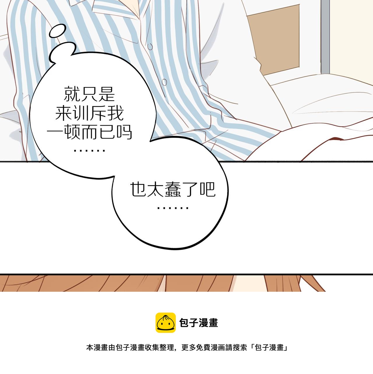 第43话 没那么简单49
