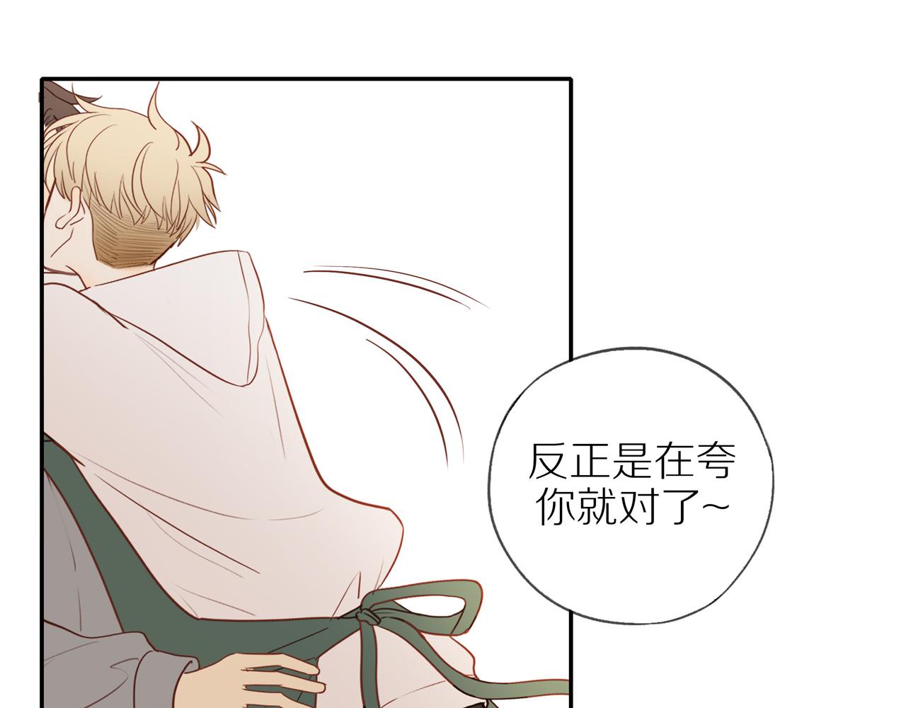 第47话 我会负责的54