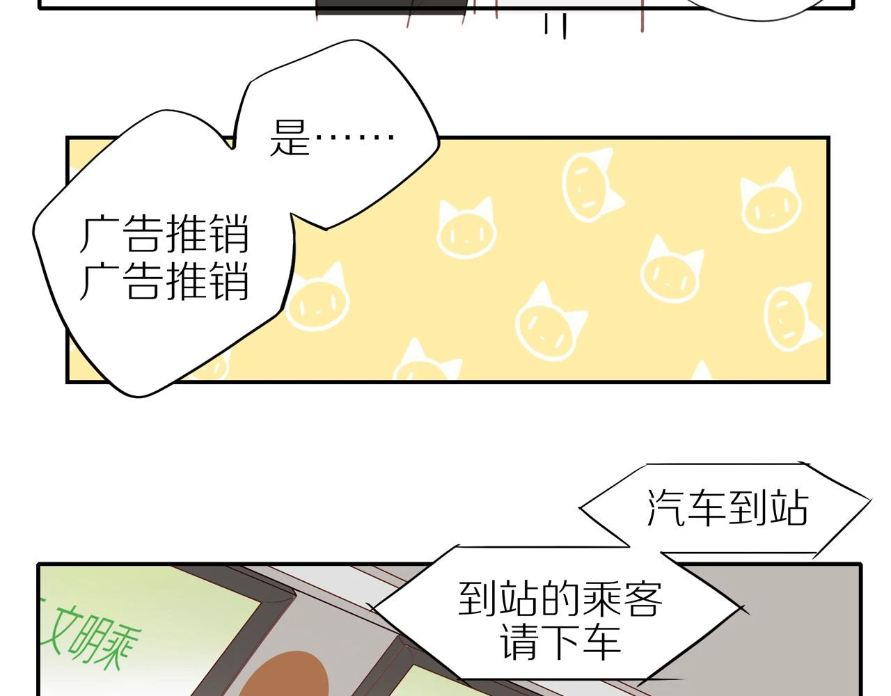 第48话 各自的心结9