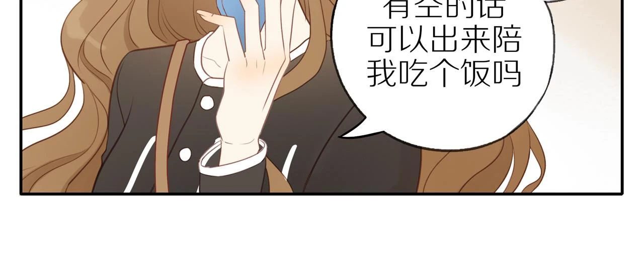 第48话 各自的心结24