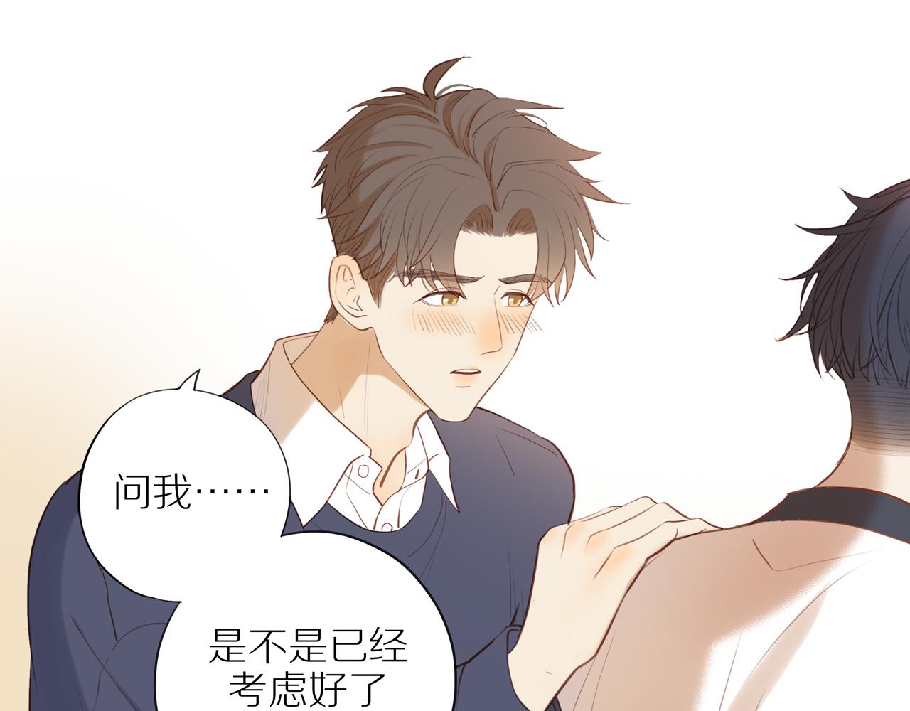 第39话 你的表白真别扭15
