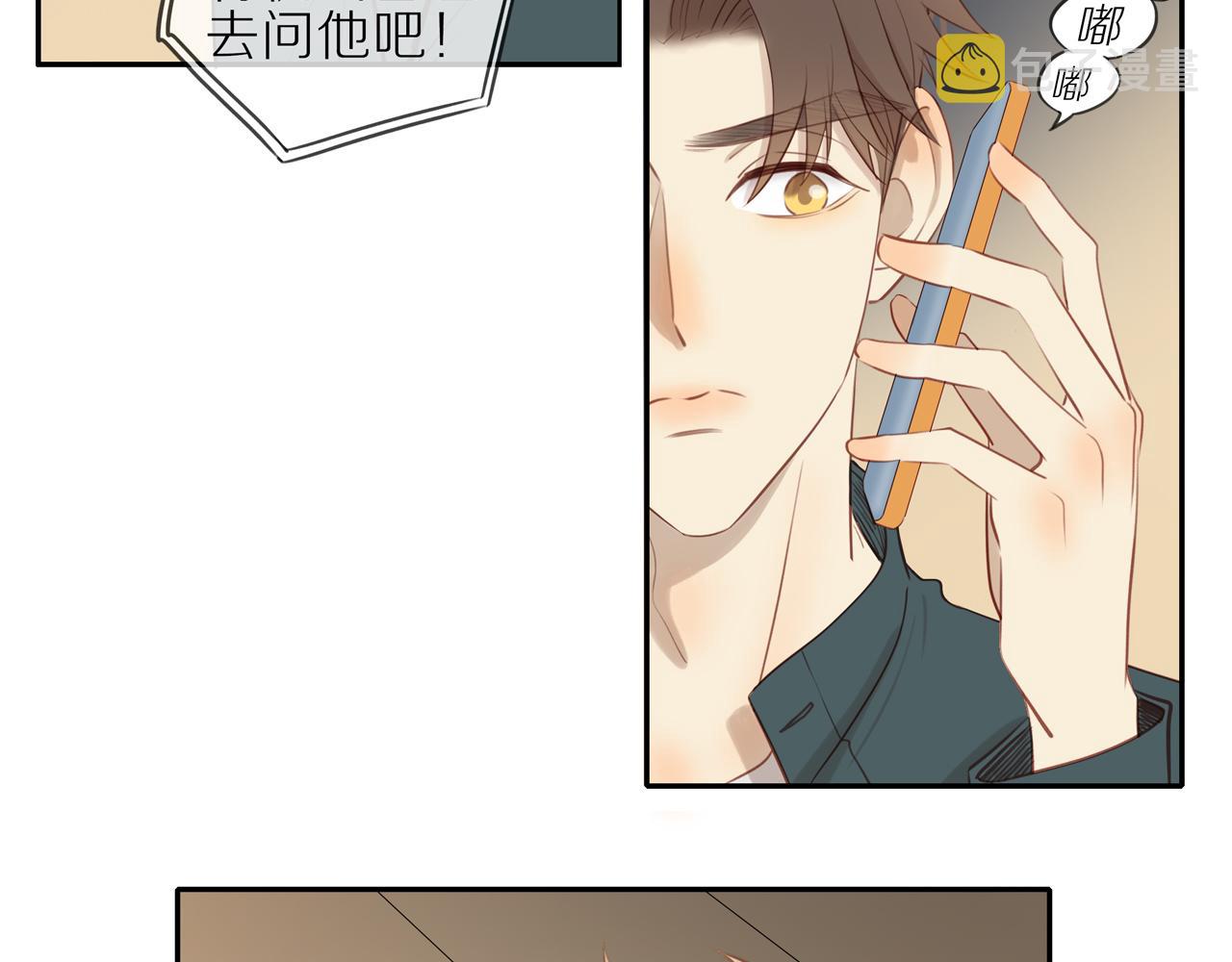 第25话 不用撒谎46
