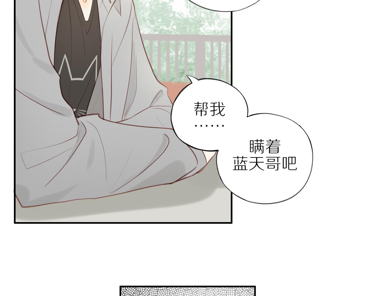 第23话 威胁已至59