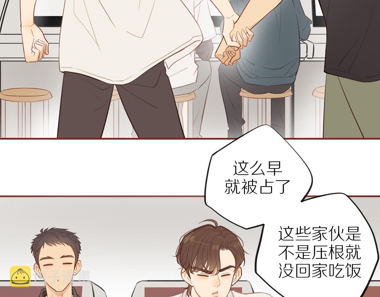 番外 大叔们的故事16