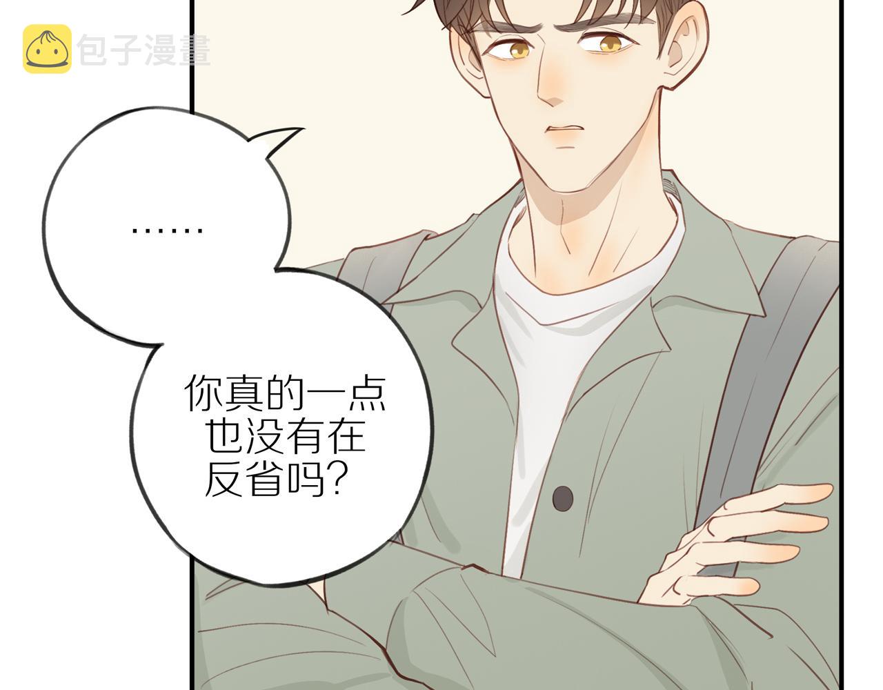 第43话 没那么简单8