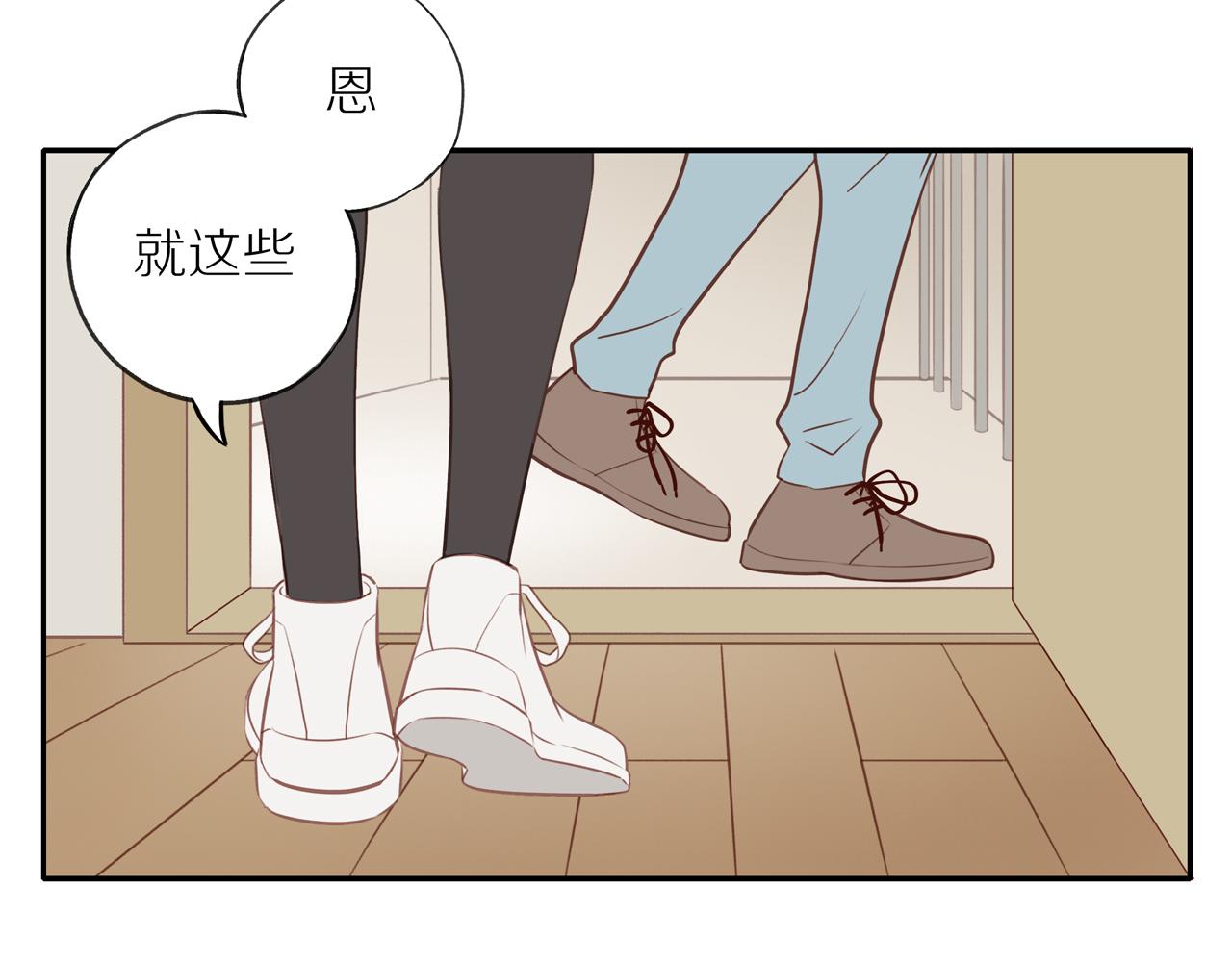 第46话 未来可期53