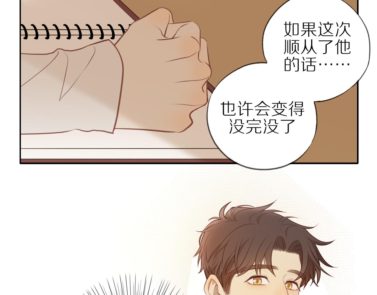 第24话 独自面对41