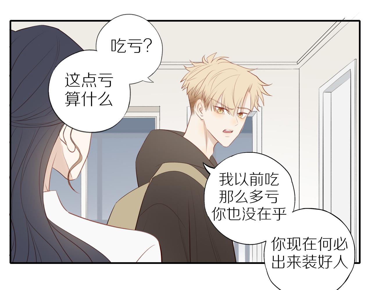 第35话我们做邻居吧！55