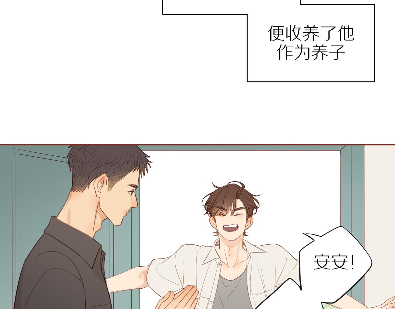 番外 大叔们的故事10