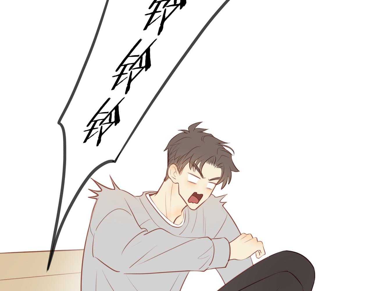 第34话自我怀疑69